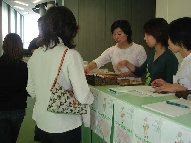写真 ショートピース!　仙台短篇映画祭2002