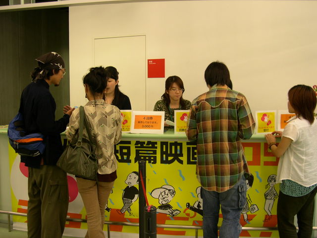 写真 ショートピース！仙台短篇映画祭2005