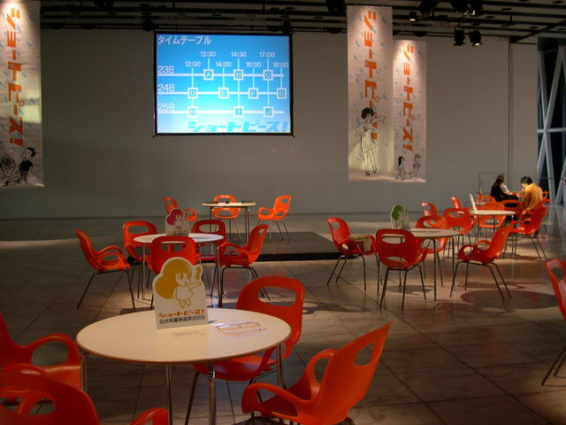 写真 ショートピース！仙台短篇映画祭2005