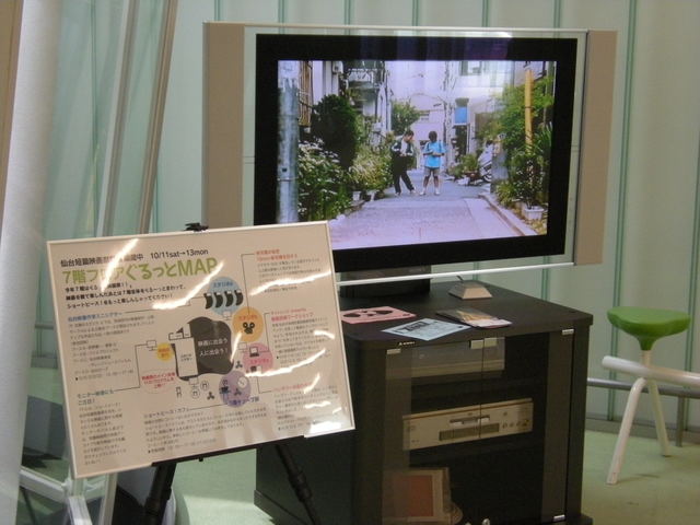 写真 ショートピース！仙台短篇映画祭2008