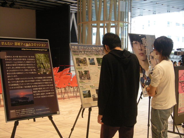 写真 ショートピース！仙台短篇映画祭2009
