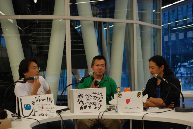 写真 わすれンTV311