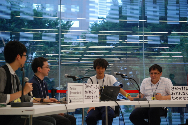 写真 わすれンTV311