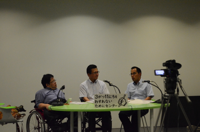 写真 わすれンTV311　障がい者グラフィティ　vol.20「被災者として、組織人として。地域の復興への想い。」