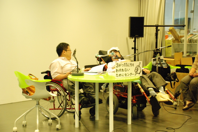 写真 わすれンTV311　障がい者グラフィティ　vol.22「災害時における、人工呼吸器を含む在宅医療機器使用者のリスクマネジメント」
