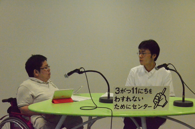 写真 わすれンTV311　障がい者グラフィティ　vol.23「高次脳機能障害当事者として震災時考えたこと」
