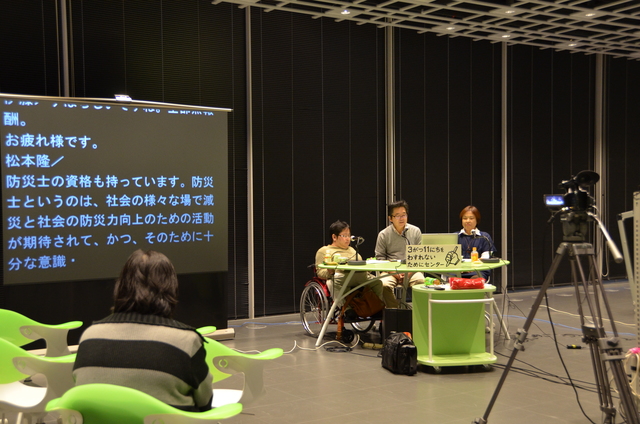 写真 わすれンTV311　障がい者グラフィティ　vol.24「耳の不自由な者にとっての3.11と、その後」