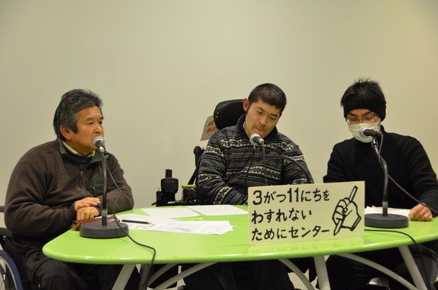 写真 わすれンTV311　障がい者グラフィティ vol.26「地域コミュニケーション　～震災を通してみてきたこと～」