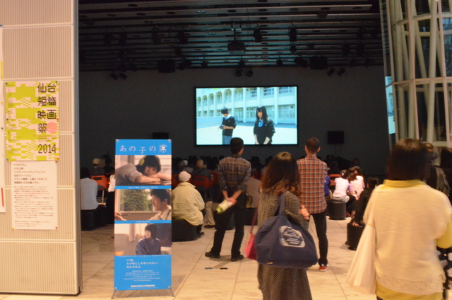 写真 ショートピース！仙台短篇映画祭2014