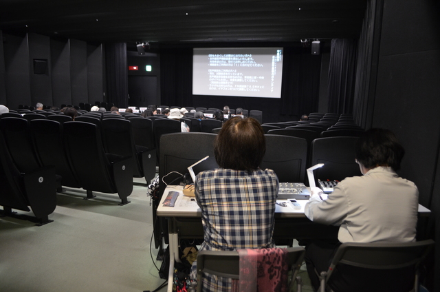 バリアフリー上映 木曜組曲 せんだいメディアテーク