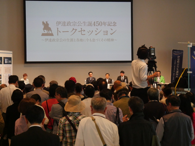 写真 第33回仙台・青葉まつり（せんだいメディアテーク会場）