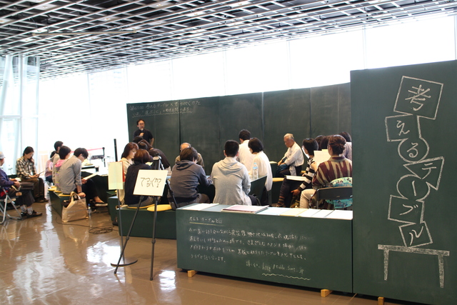 写真 考えるテーブル　てつがくカフェ「いま、『選ぶこと』の意味を問い直す」