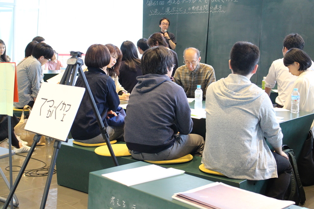 写真 考えるテーブル　てつがくカフェ「いま、『選ぶこと』の意味を問い直す」