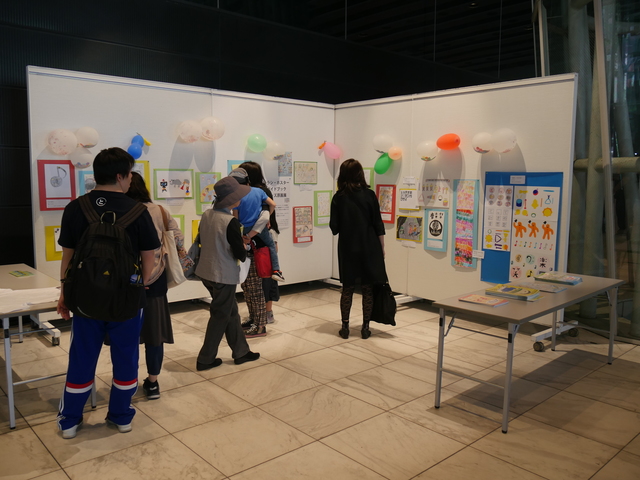 写真 第19回とっておきの音楽祭2019