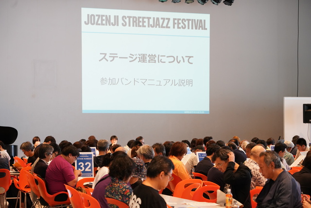 写真 第29回定禅寺ストリートジャズフェスティバル in SENDAI　交流ライブ