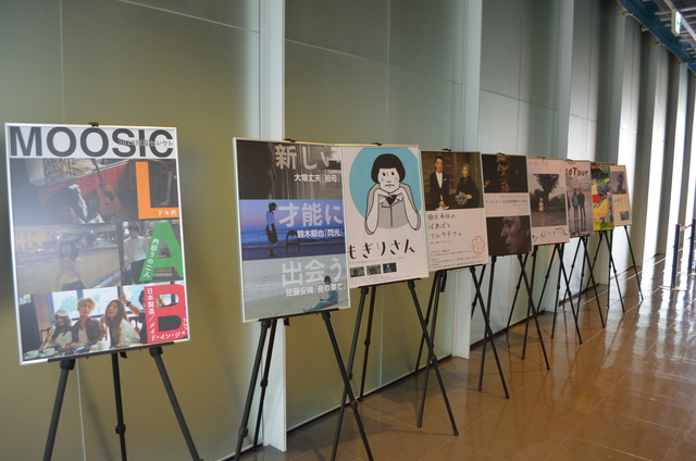 写真 ショートピース！仙台短篇映画祭2019