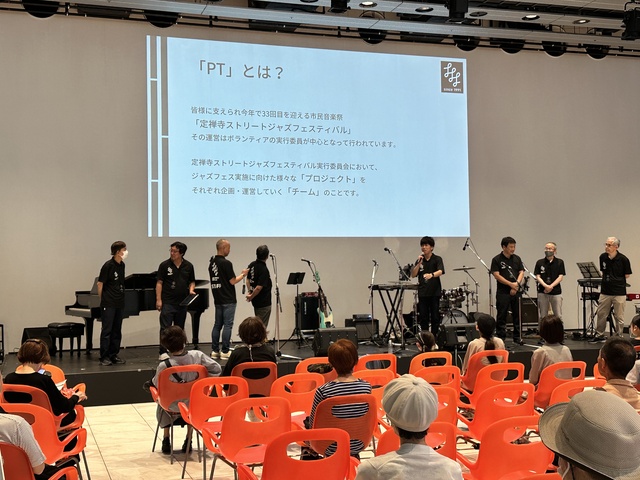 写真 定禅寺ジャズフェスミーティング