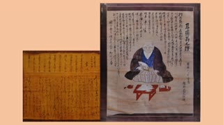 写真 東北の青木昆陽　甘藷翁　川村幸八の冒頭