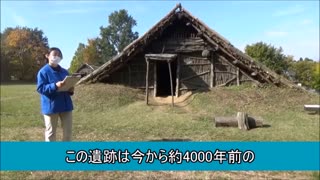 写真 高校生と学ぶ仙台市縄文の森広場～山田上ノ台遺跡の魅力～の冒頭